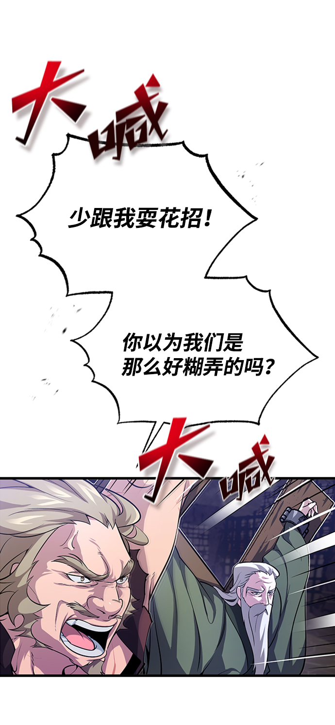 [第1话] 学之无用25