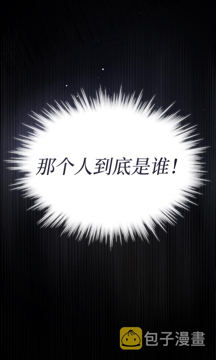 [第41话] 就当做没看见吧34