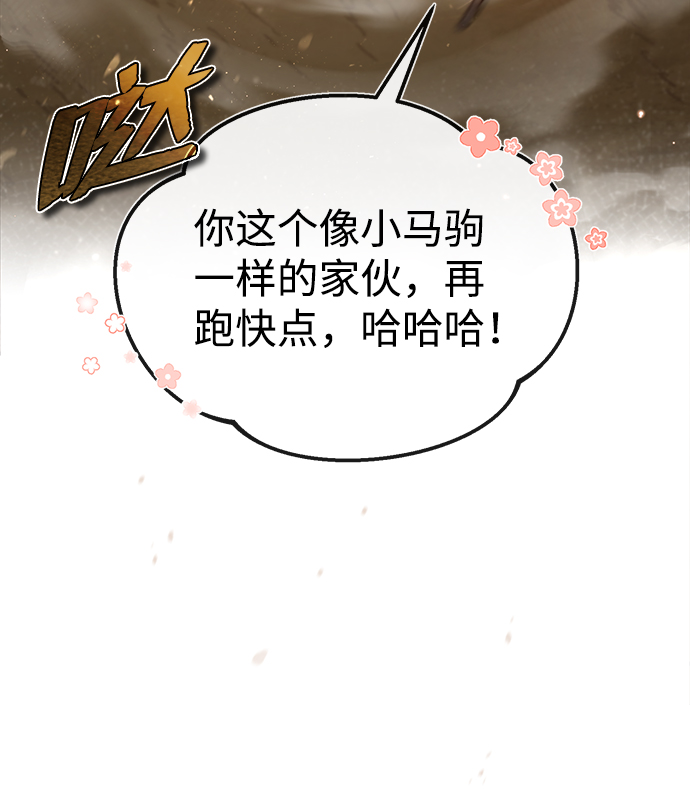 [第36话] 现在不可能了6
