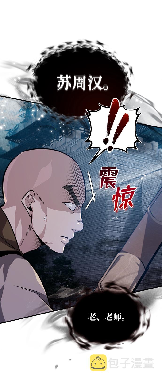 [第25话] 我爲什麽要那麽做呢？56