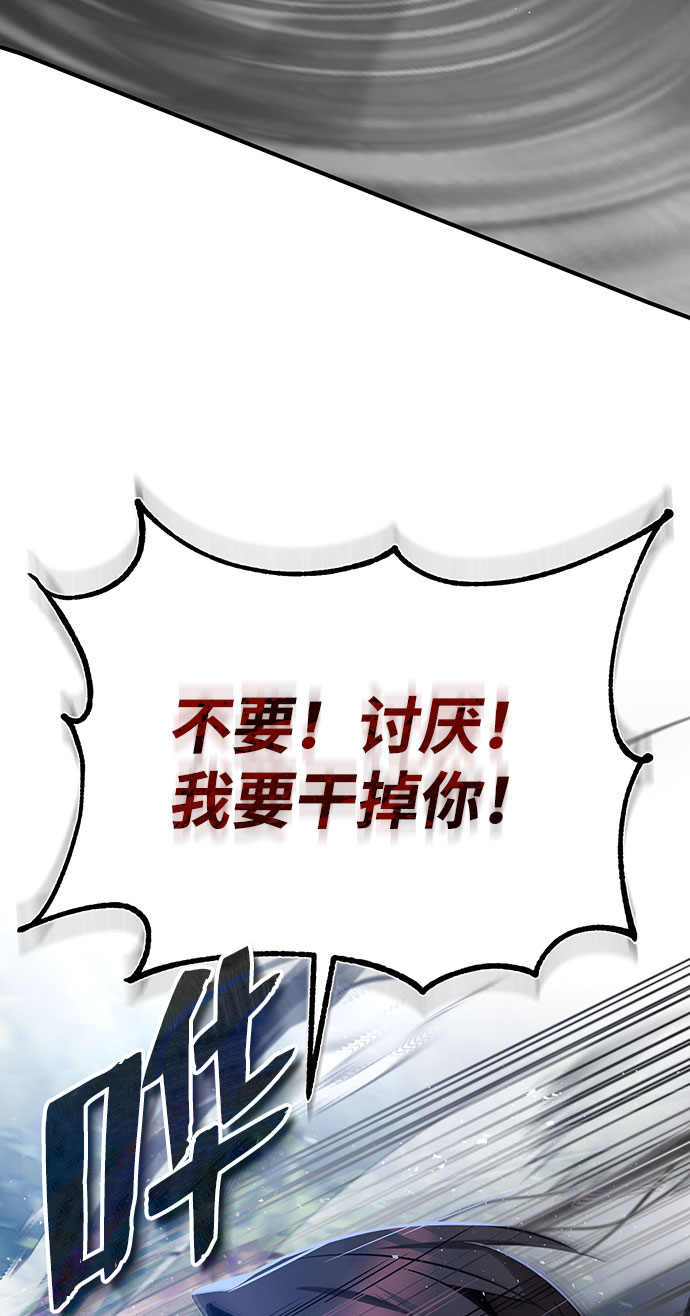 [第23话] 原来是我的43