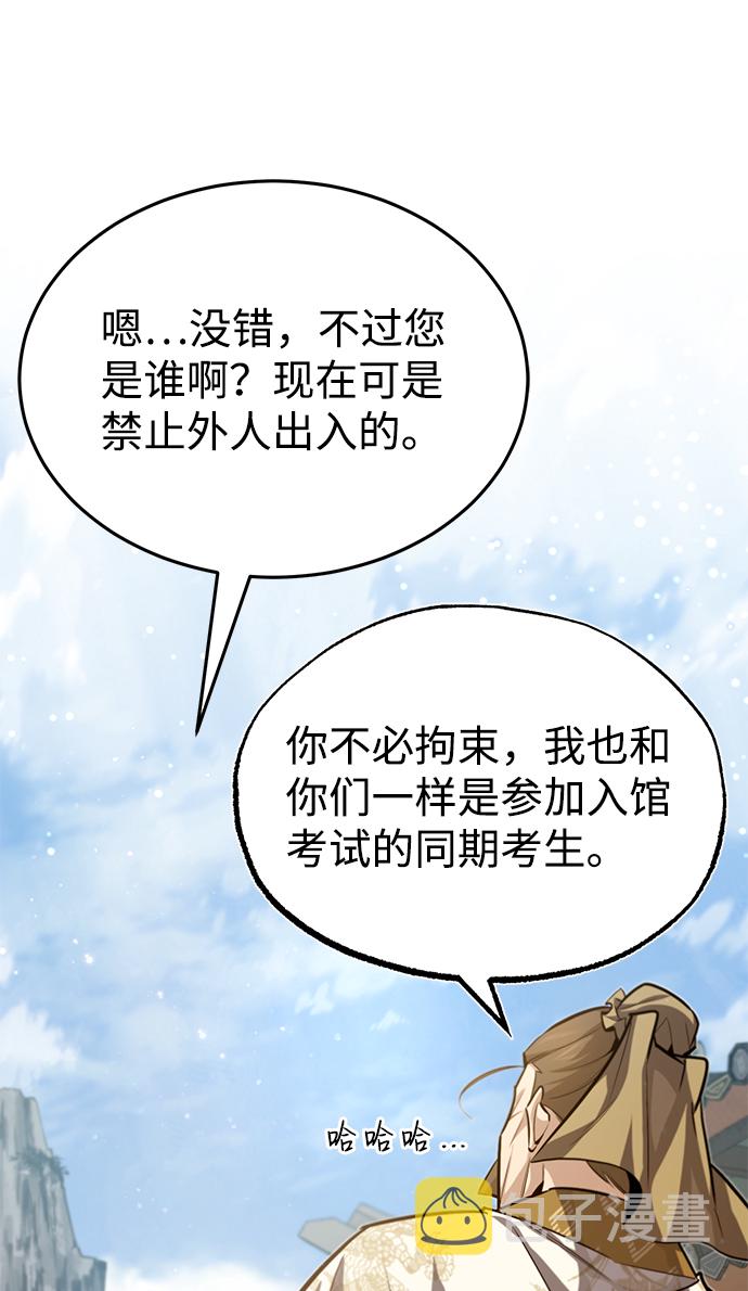 [第37话] 好好想想19