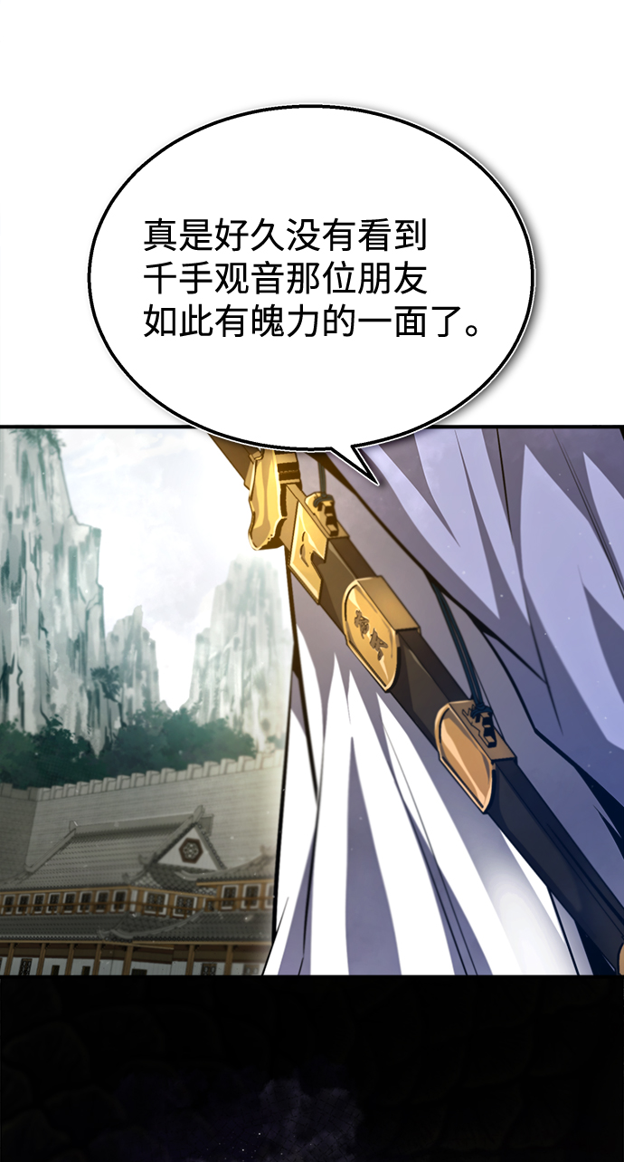 [第40话] 我好像在哪里见过他61