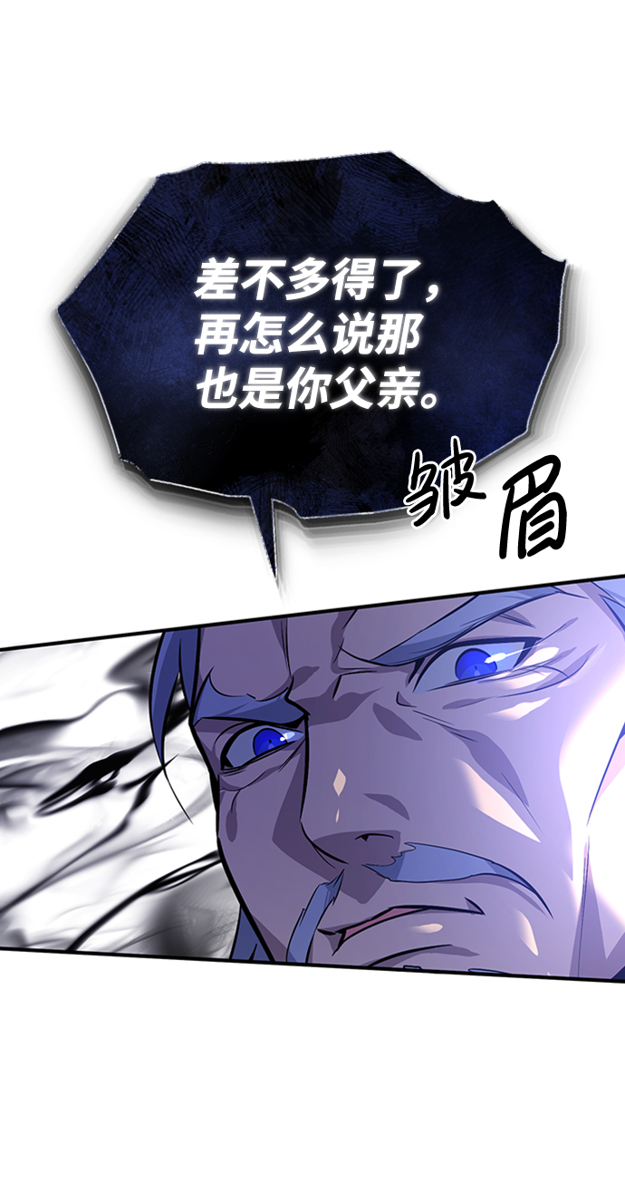 [第18话] 竟敢在我面前22