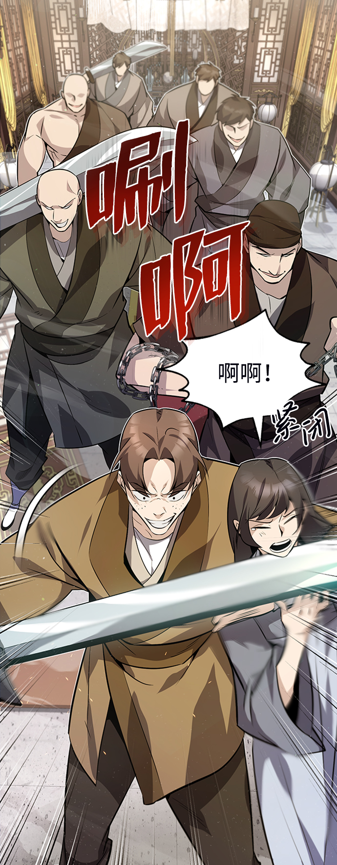 [第13话] 你是凶手吗？43
