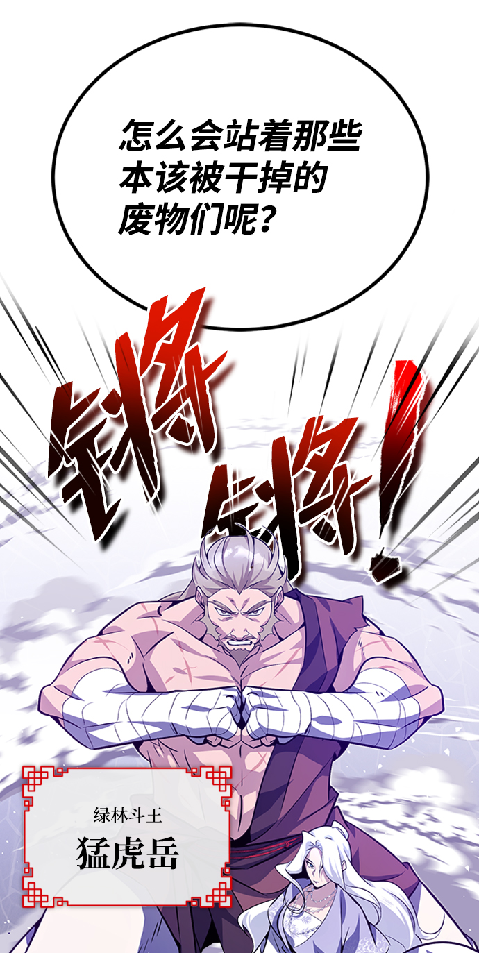 [第1话] 学之无用40