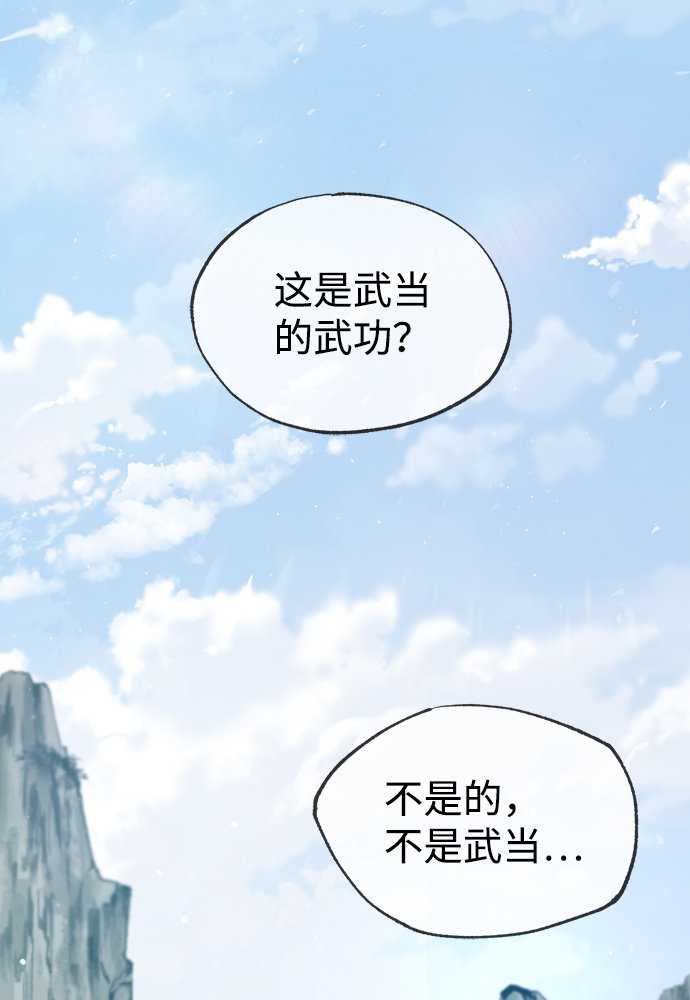 [第38话] 无法原谅2