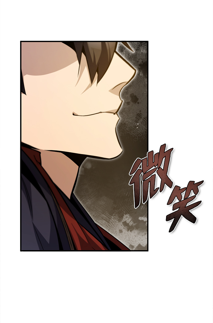 [第44话] 你别多管闲事40