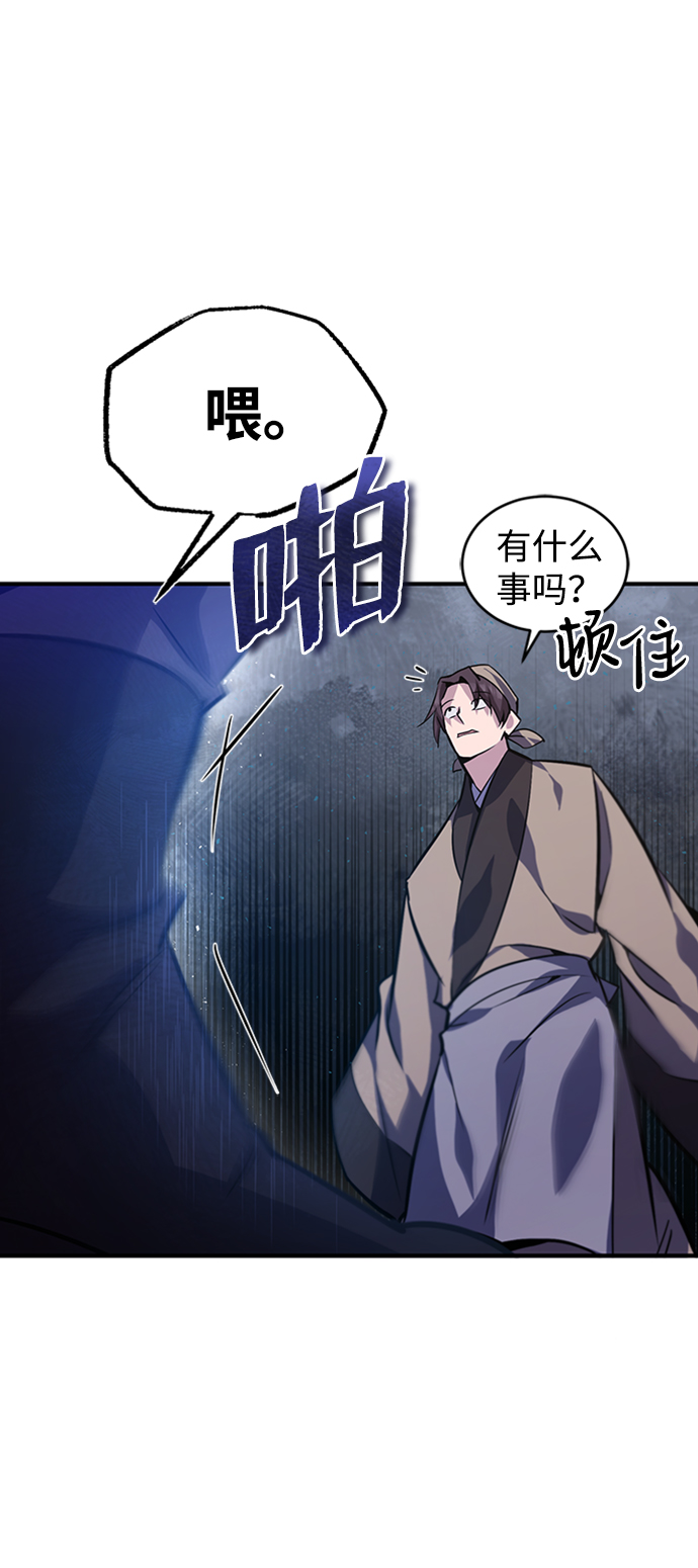 [第19话] 适可而止吧82