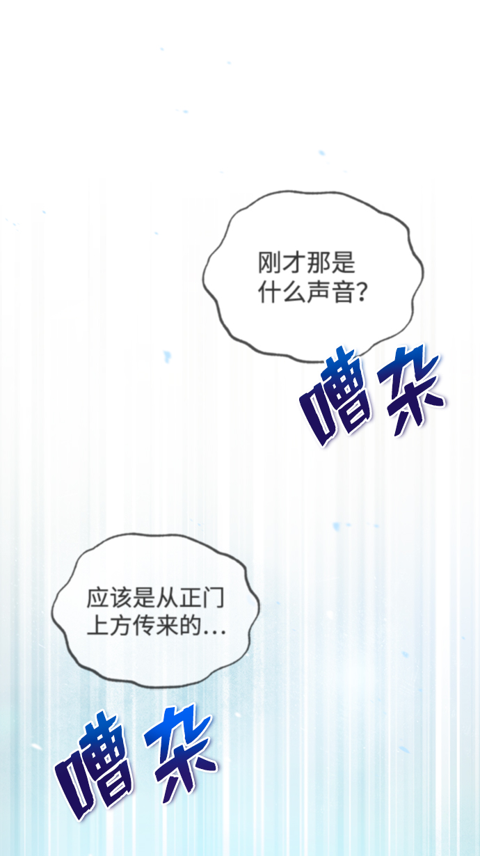 [第16话] 原来如此55
