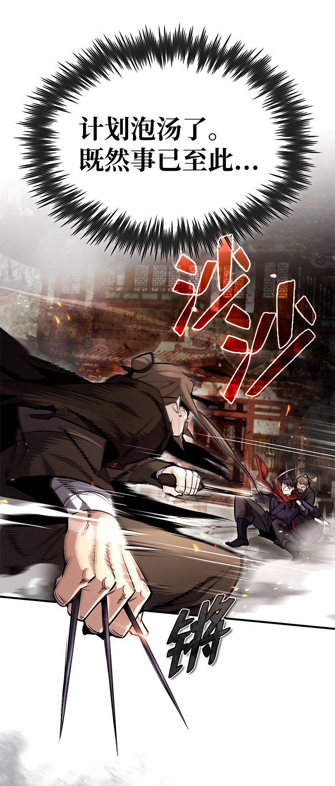 [第46话] 只是凭感觉61