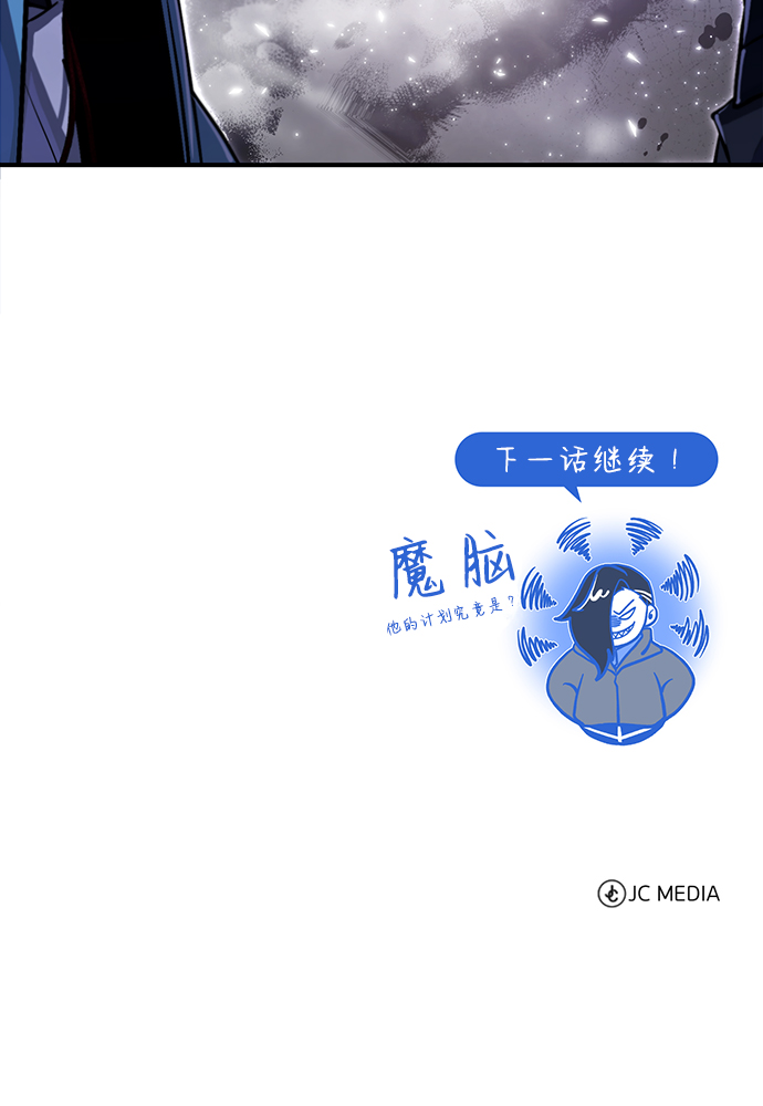 [第39话] 什麽啊，竟然是真的？107