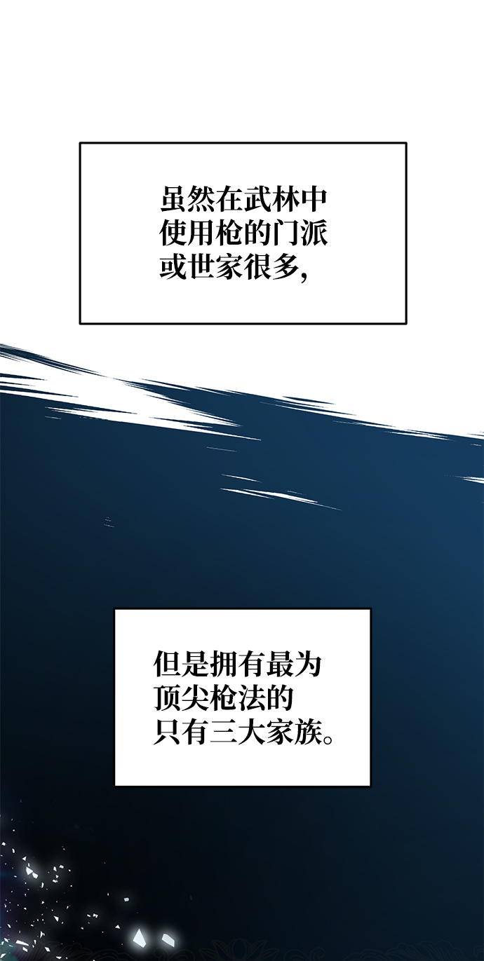 [第12话] 我对你产生了兴趣45