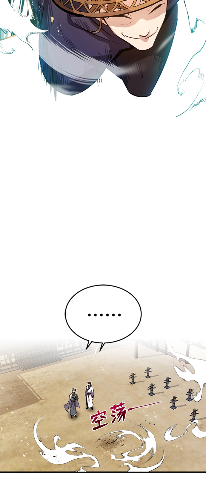 [第5话] 一级讲师是什麽？76