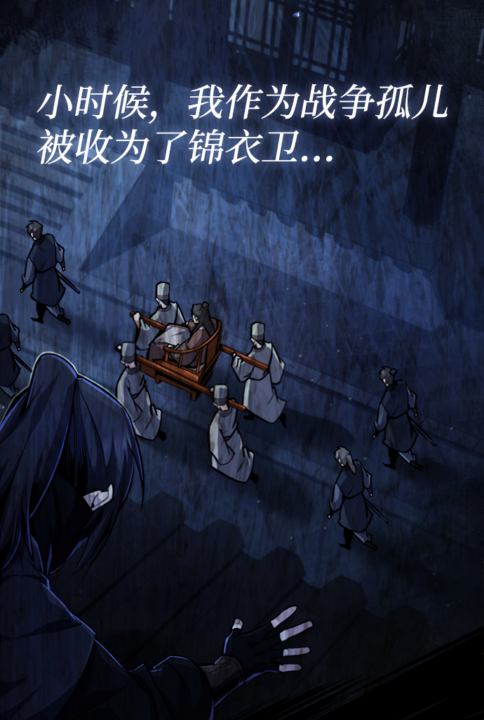 [第37话] 好好想想60