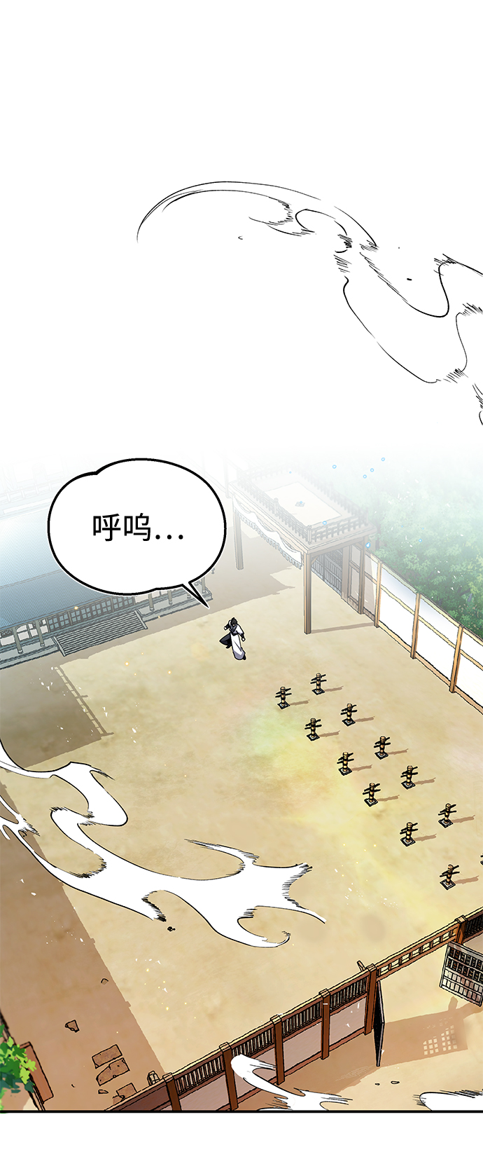 [第9话] 自我决斗37