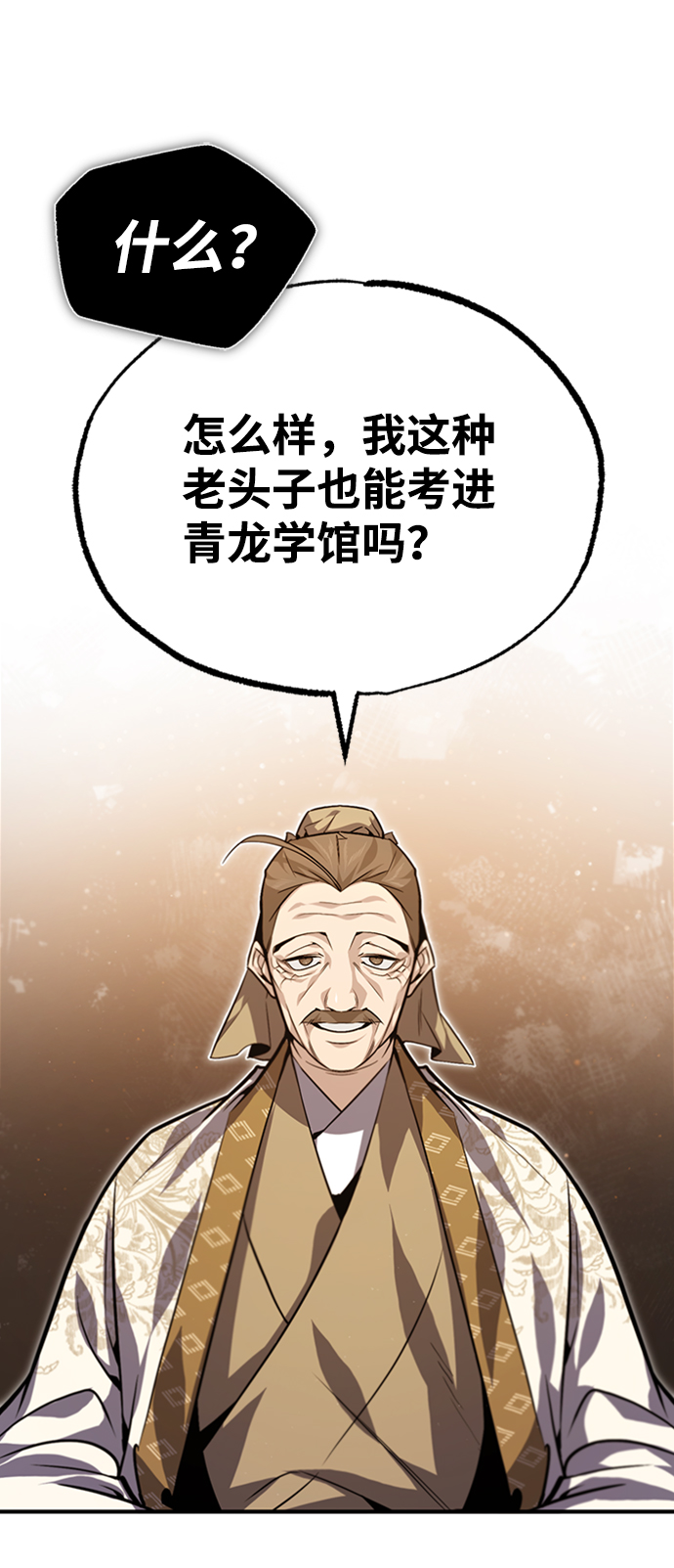 [第34话] 我们从今天开始吧13