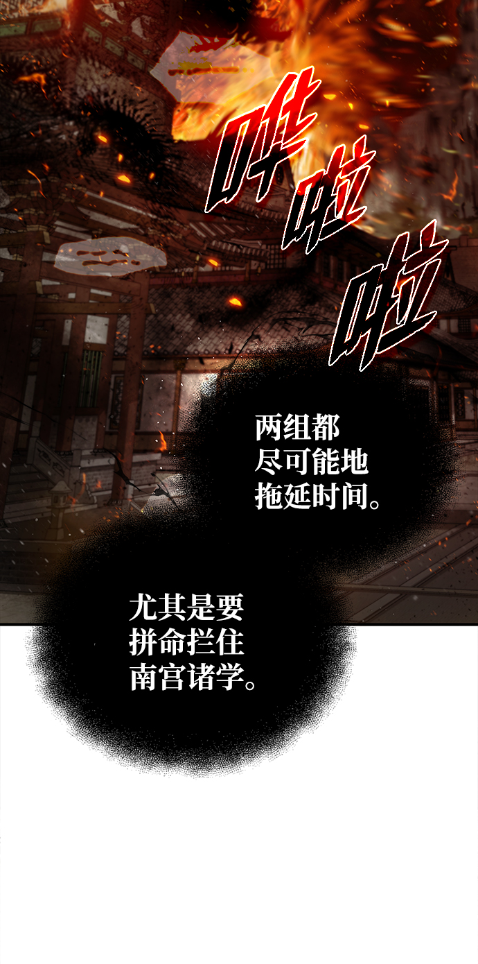 [第46话] 只是凭感觉8