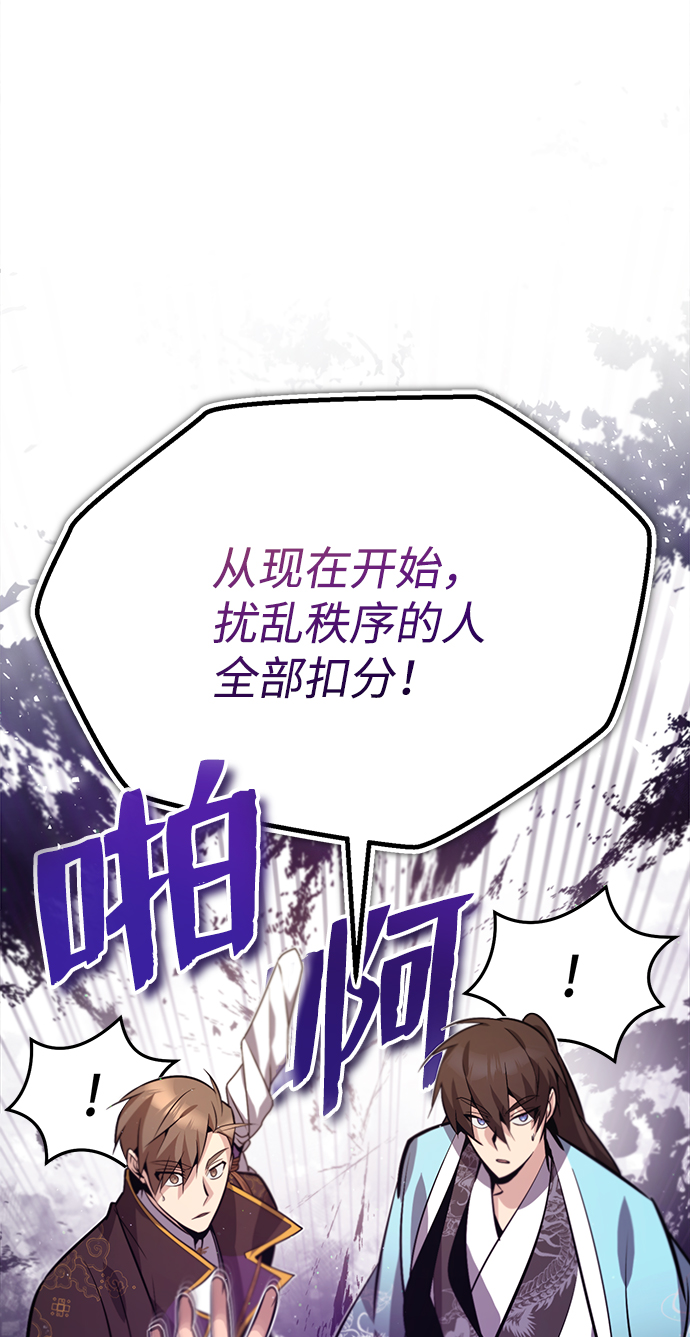 [第16话] 原来如此71