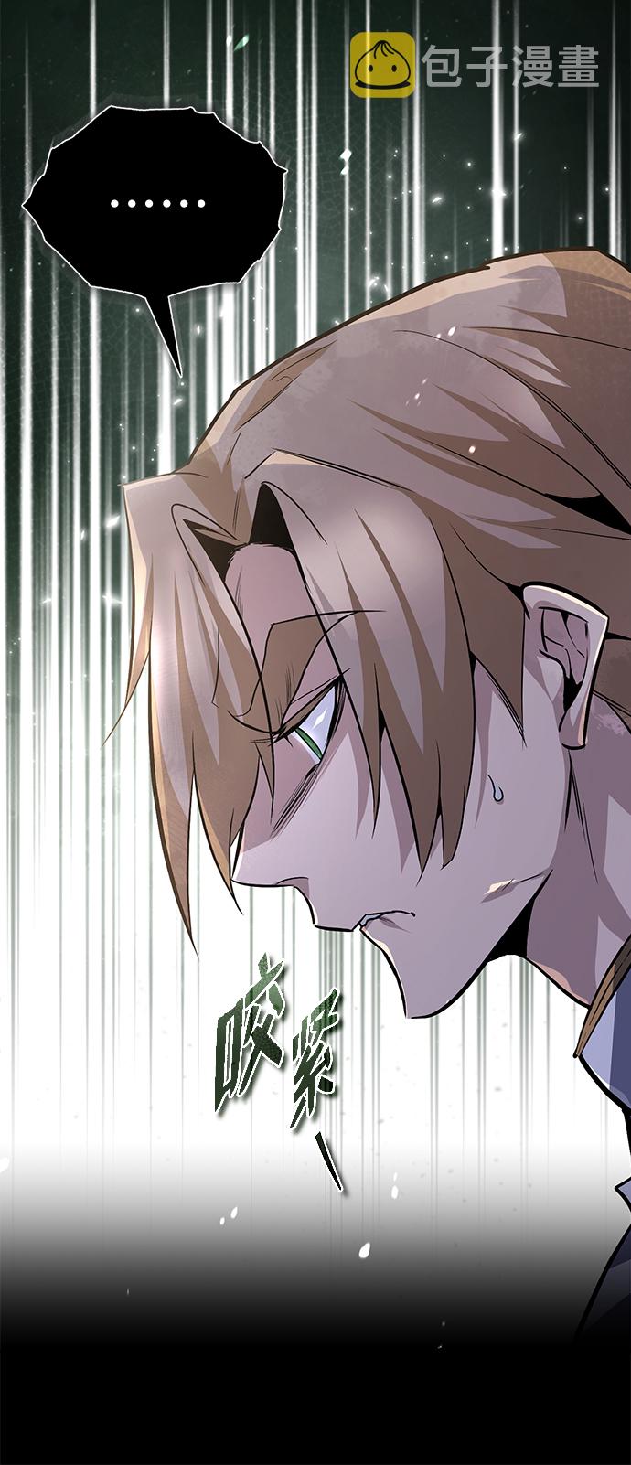 [第29话] 真是异想天开31