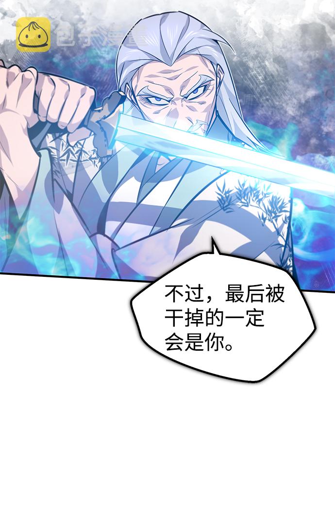 [第17话] 我来证明一下？107