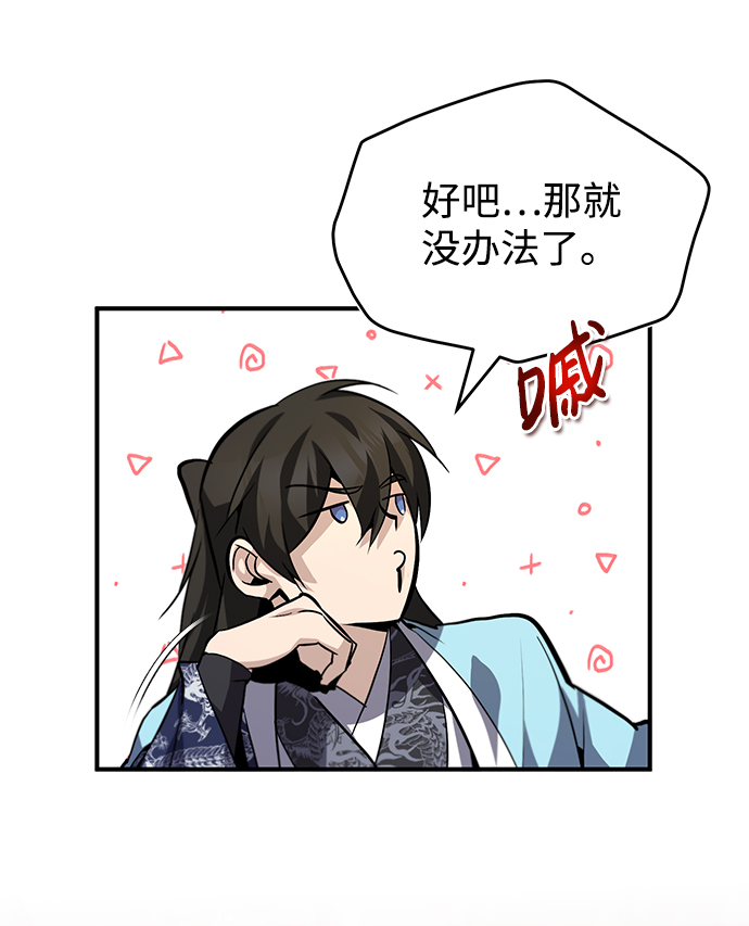 [第26话] 我从未想过50