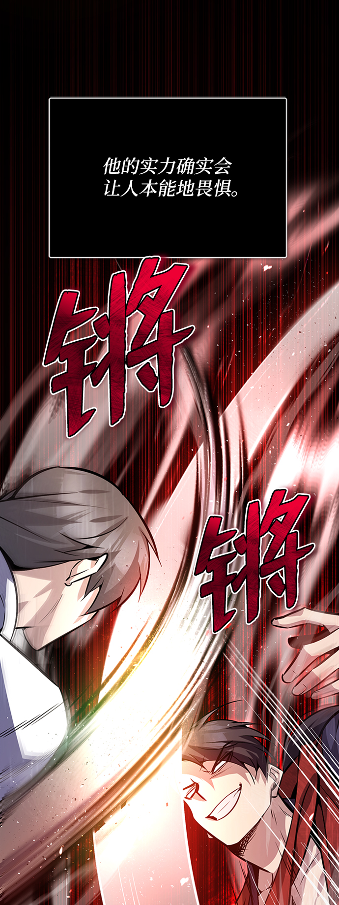 [第19话] 适可而止吧28