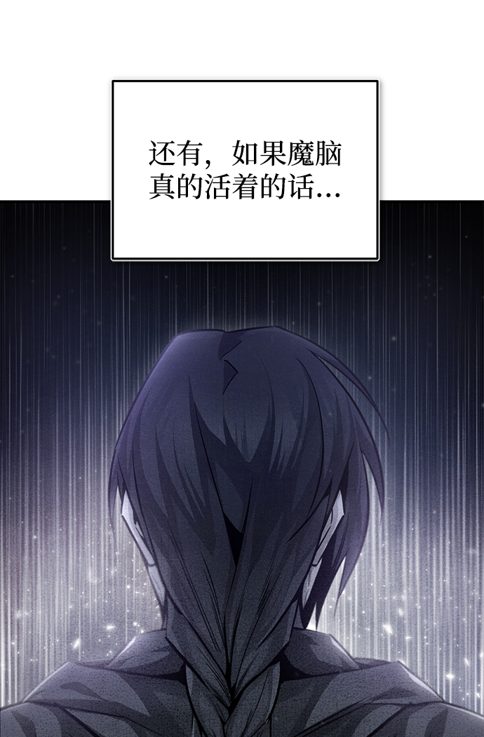 [第39话] 什麽啊，竟然是真的？100