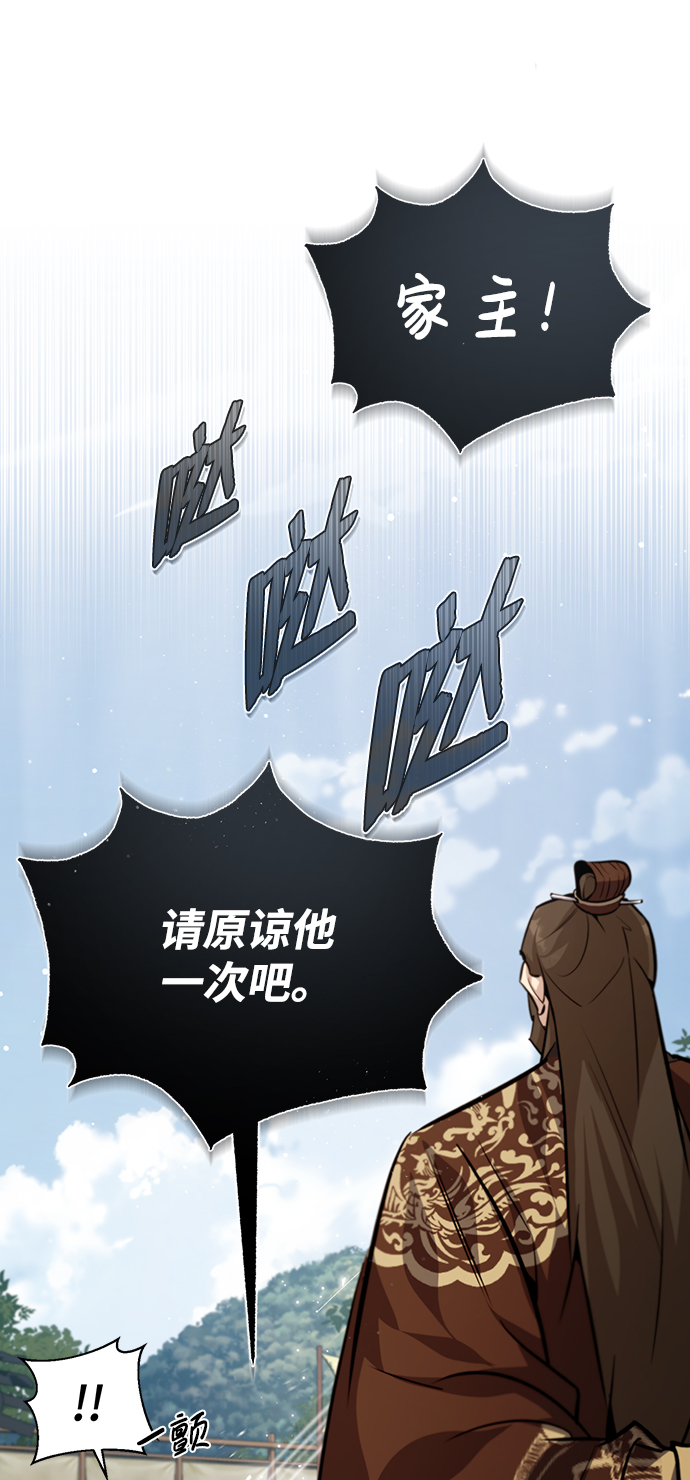 [第32话] 你要一辈子这样活着吗？18