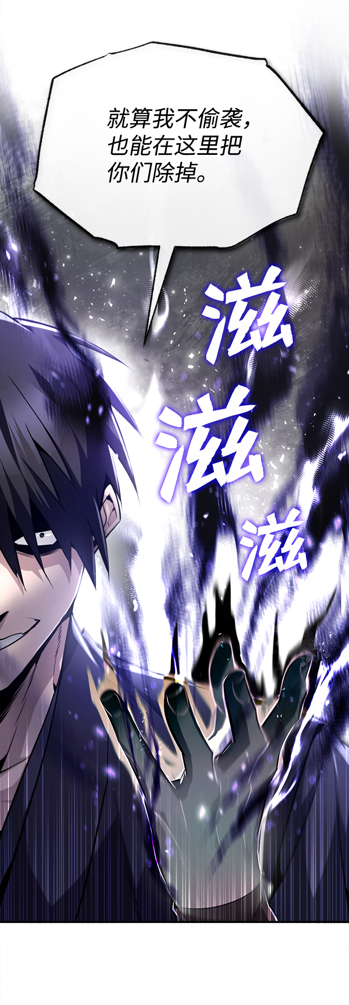 [第48话] 我也一样！8