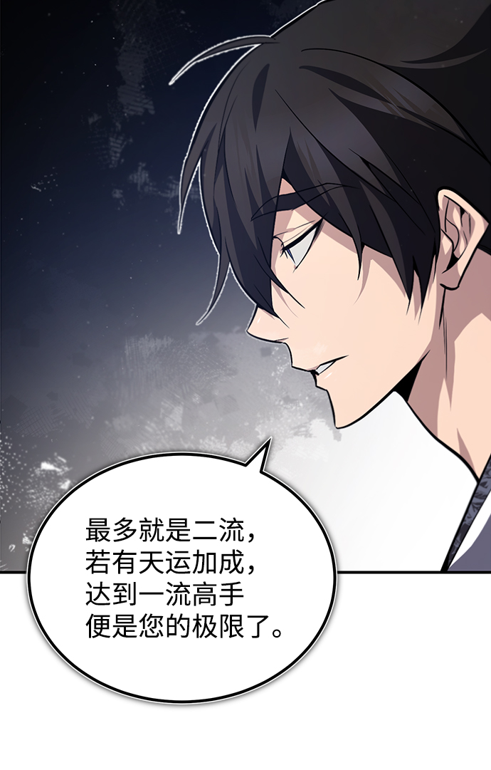 [第34话] 我们从今天开始吧28