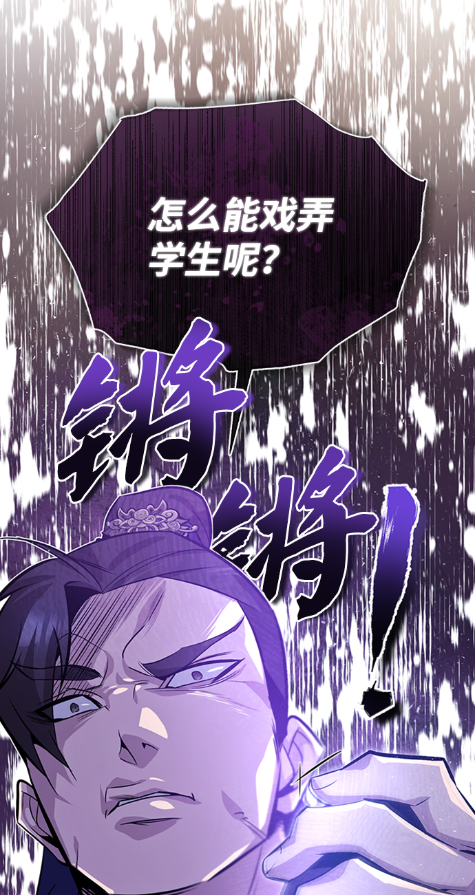 [第19话] 适可而止吧95