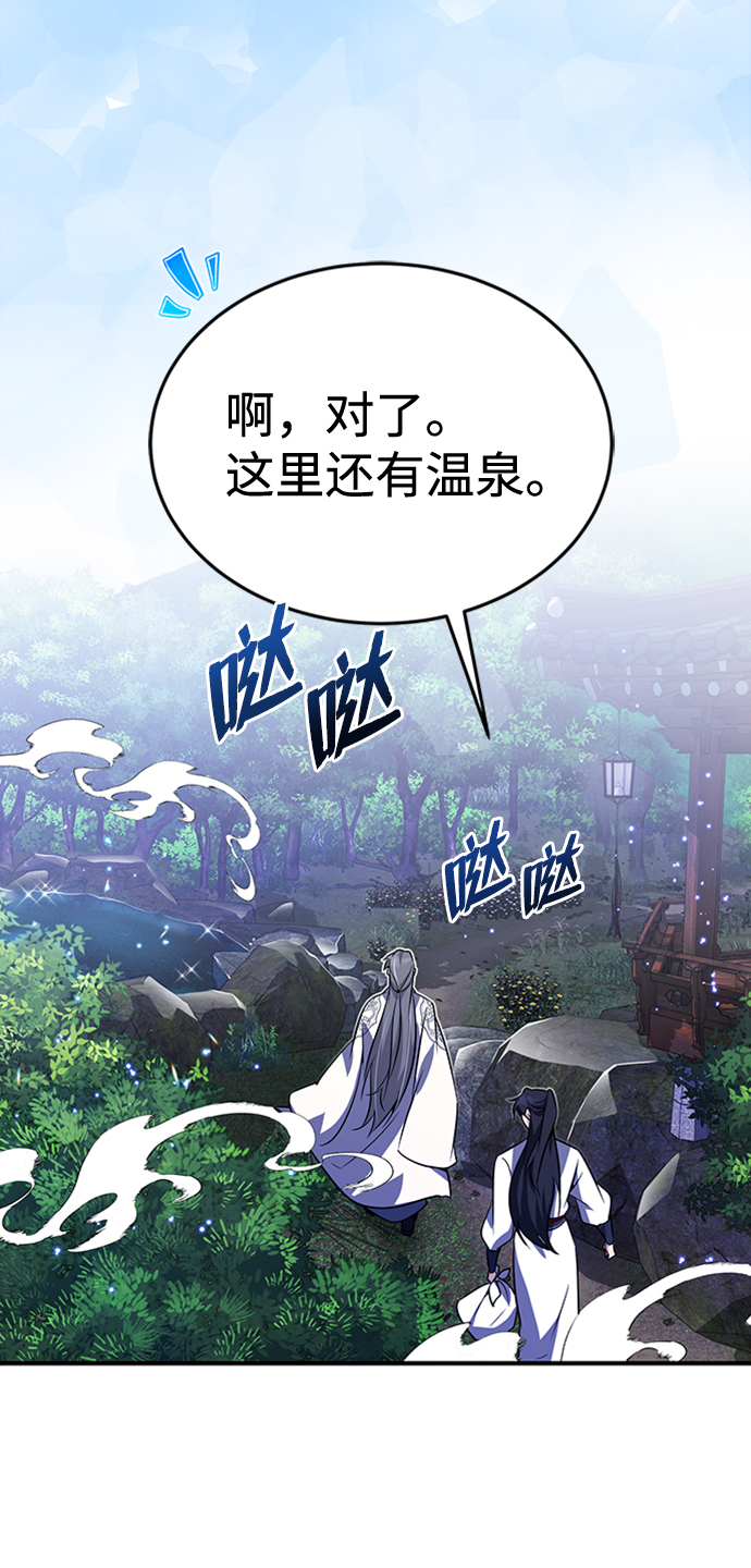 [第8话] 我要开始了18