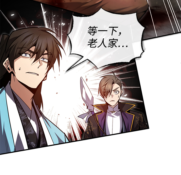[第45话] 所谓真正的天才84