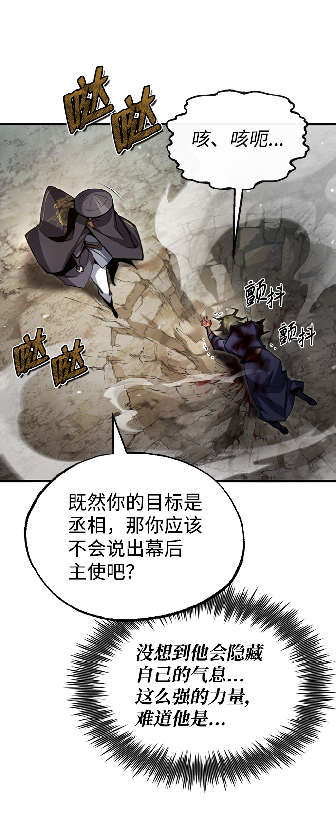 [第48话] 我也一样！61