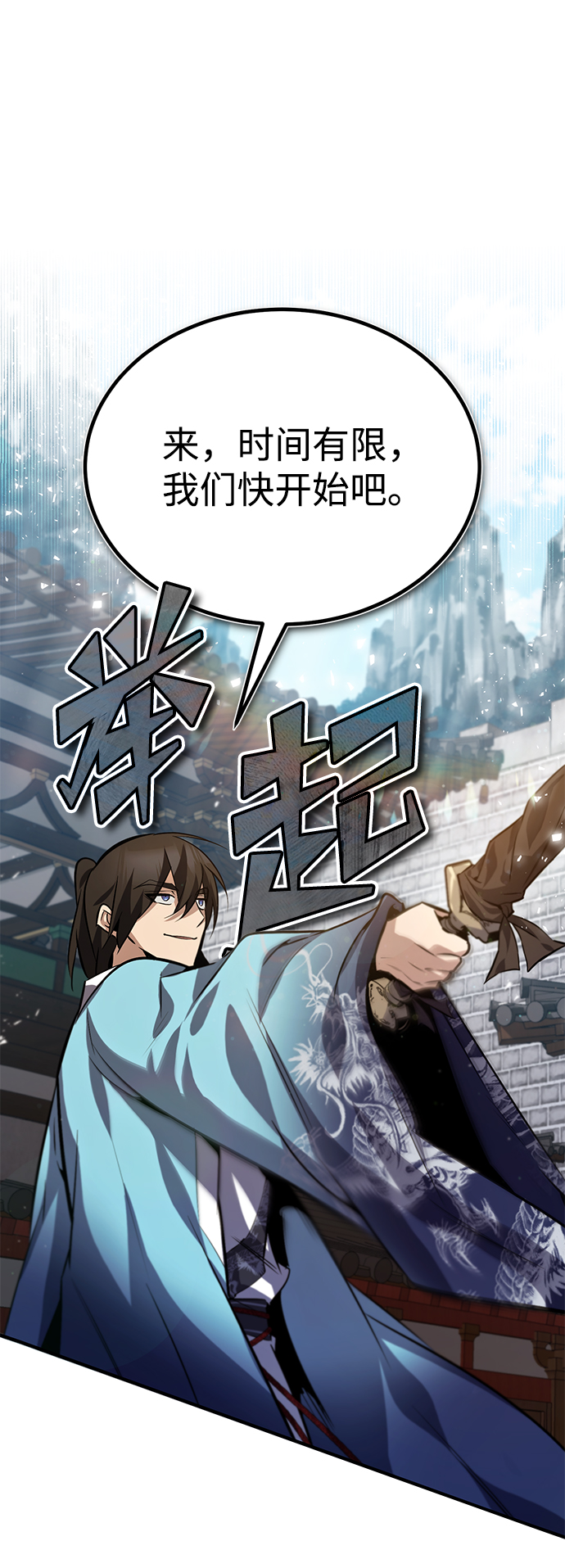 [第25话] 我爲什麽要那麽做呢？1