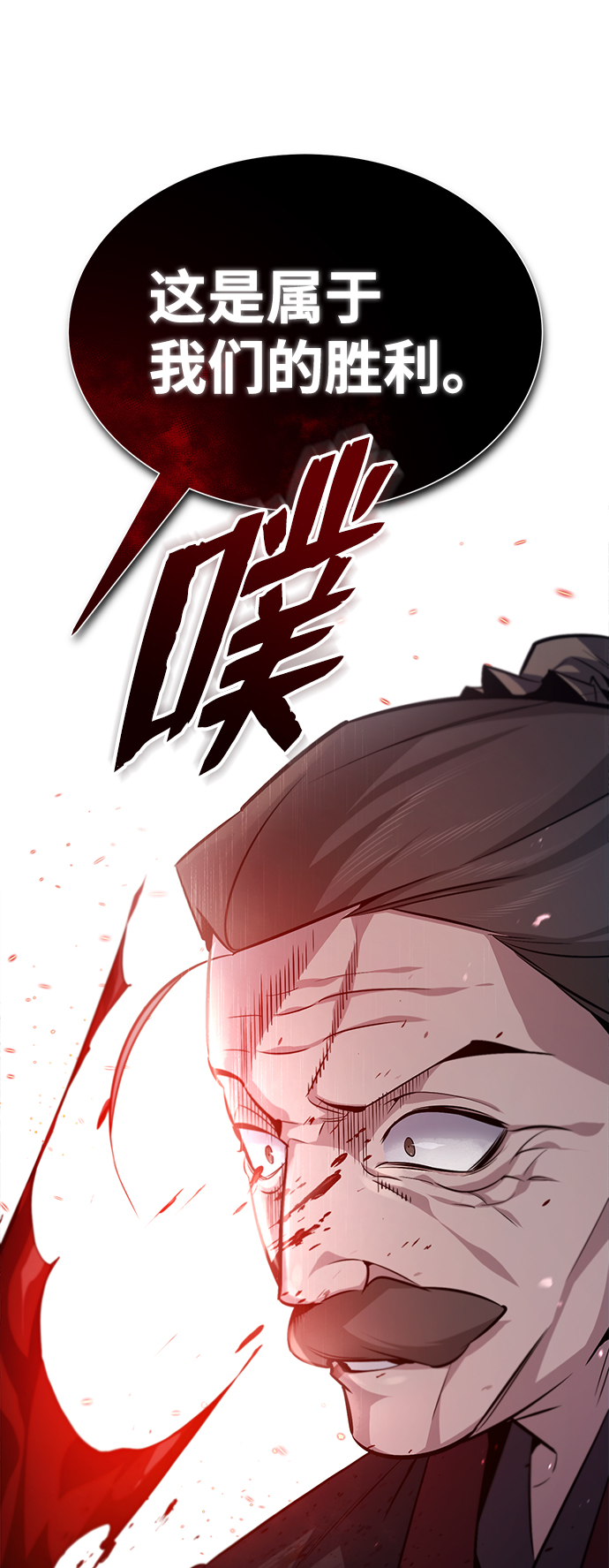 [第46话] 只是凭感觉56