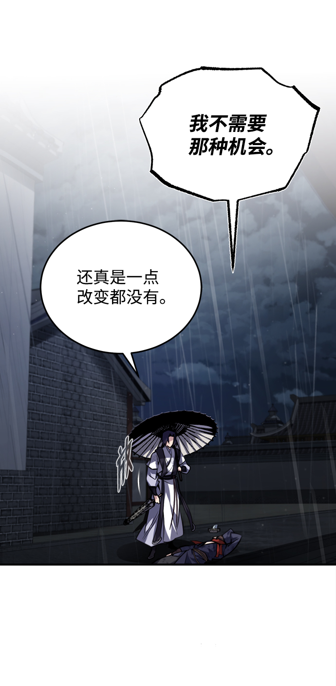 [第32话] 你要一辈子这样活着吗？37
