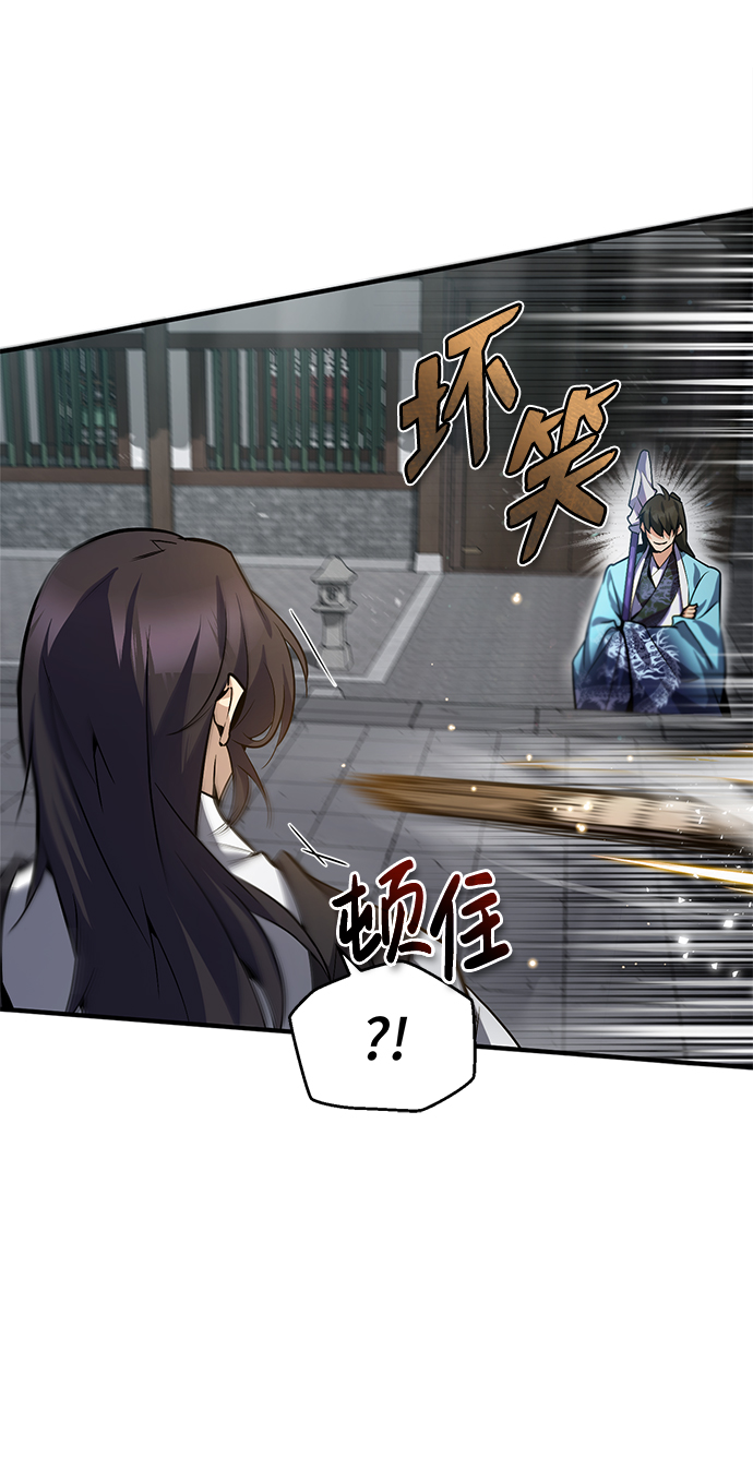 [第28话] 在小瞧我？58