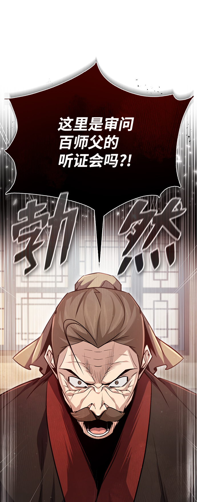 [第47话] 你是最棒的老师1
