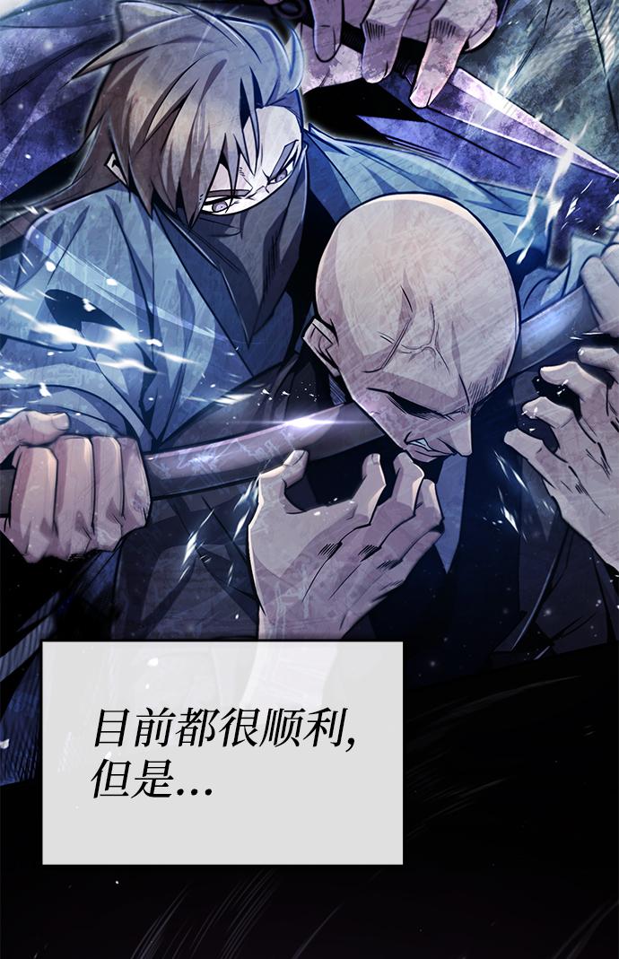 [第43话] 好狠毒啊107