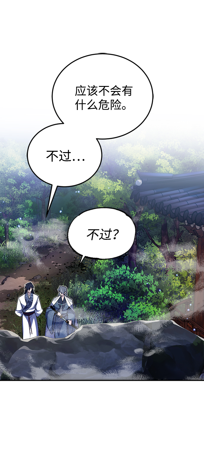 [第6话] 展现一下实力吧82