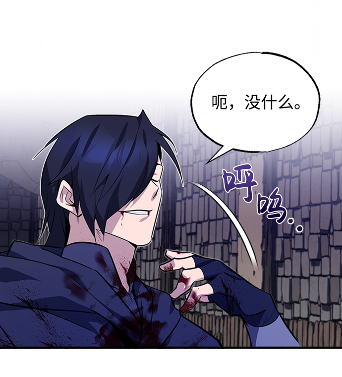 [第1话] 学之无用48