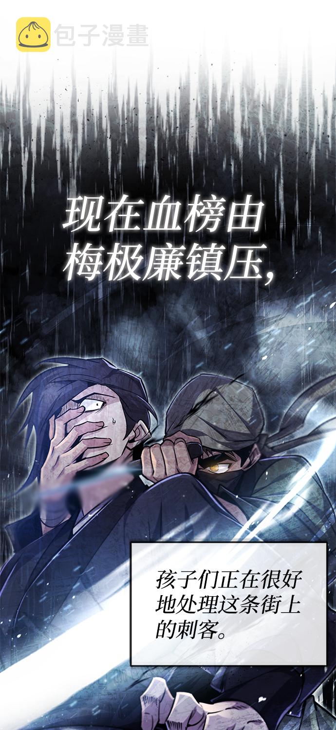 [第43话] 好狠毒啊106