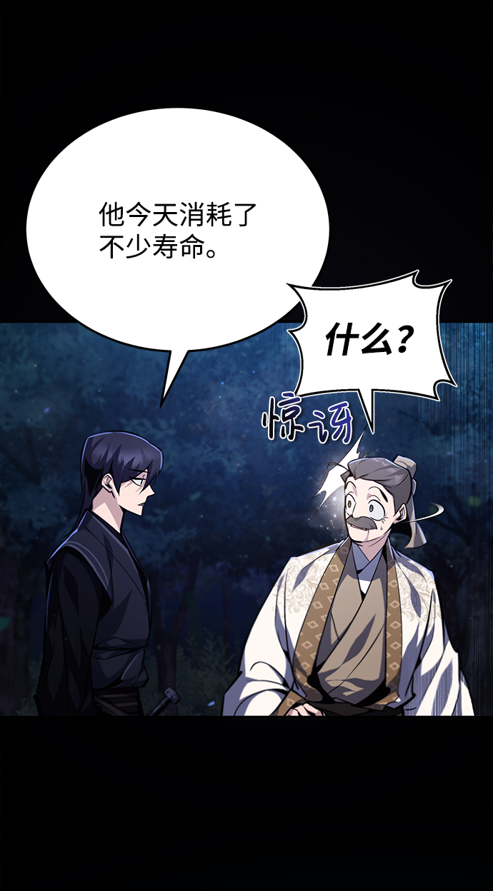 [第35话] 那就那麽做吧15
