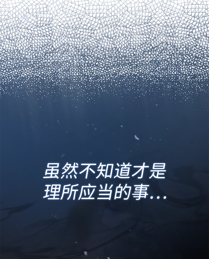 [第16话] 原来如此94