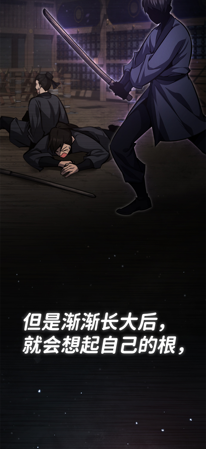 [第39话] 什麽啊，竟然是真的？67