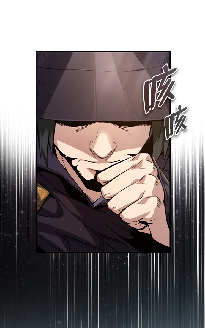 [第49话] 做好拼命的准备吧！39
