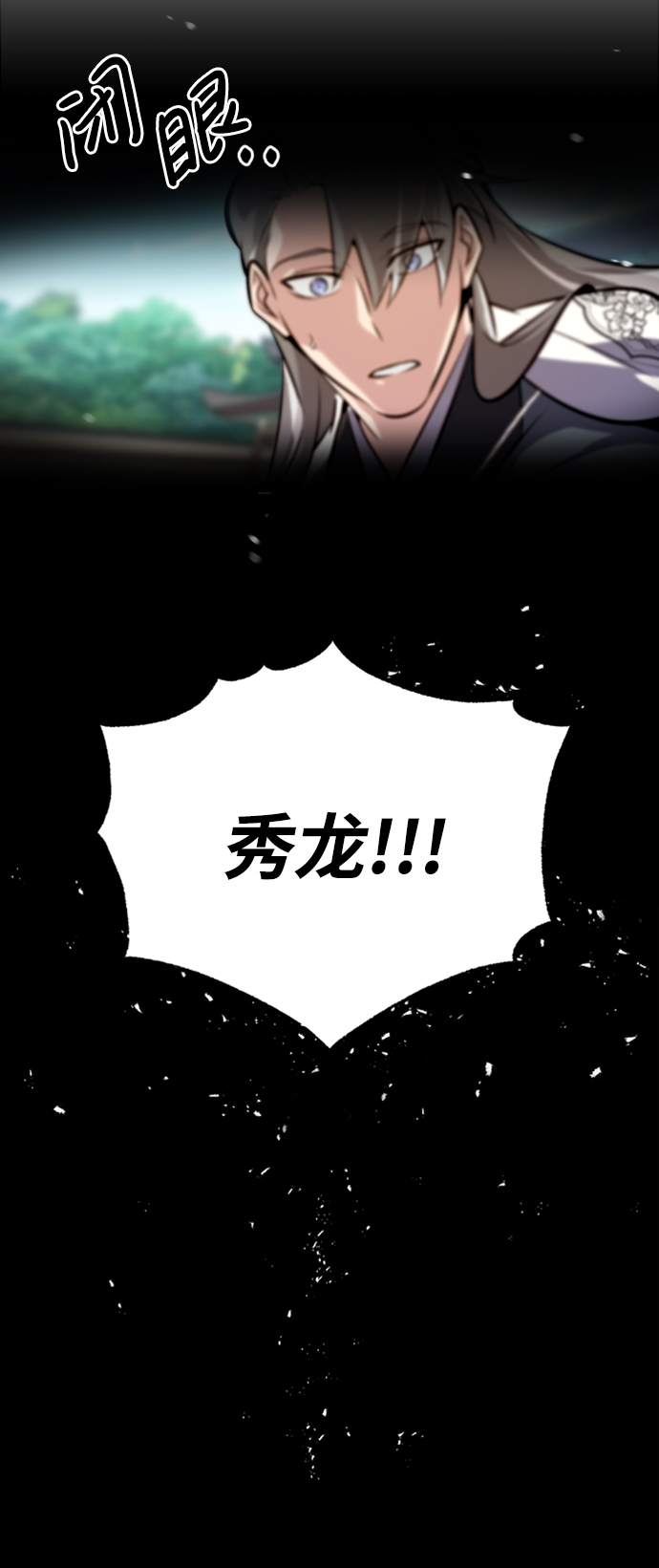 [第3话] 我独自练绝世神功97