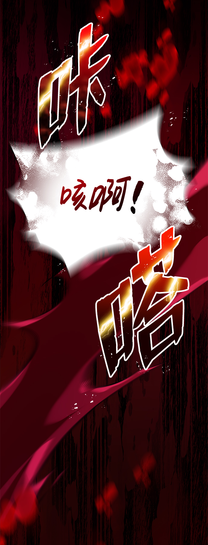 [第12话] 我对你产生了兴趣87